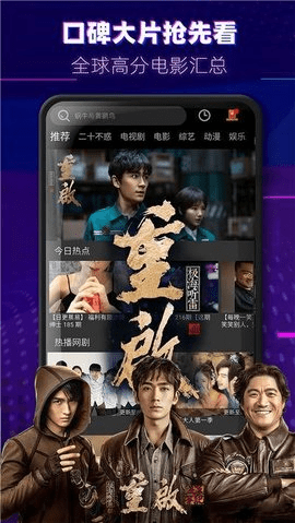  截图1