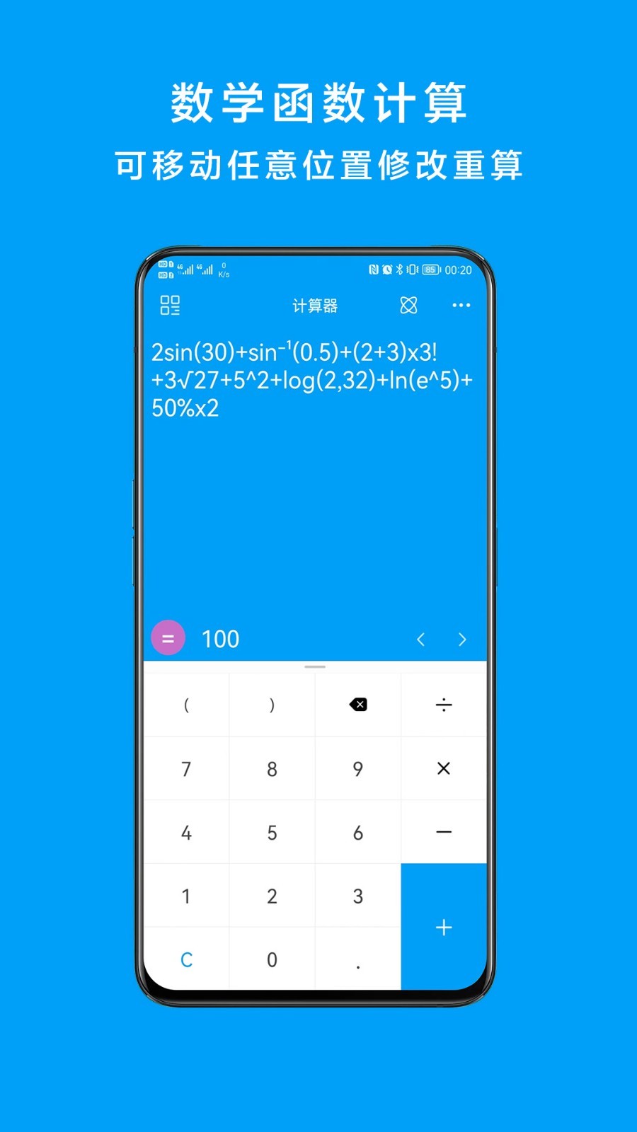  截图1