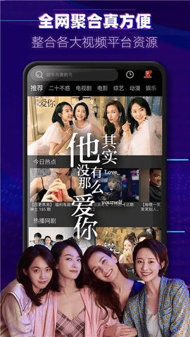  截图2