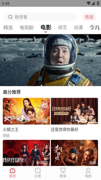  截图1
