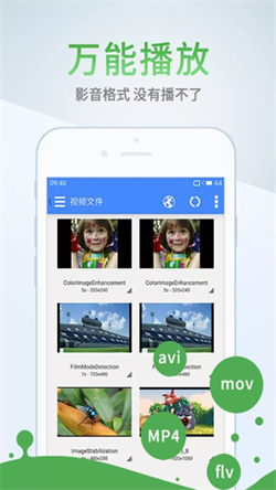  截图2