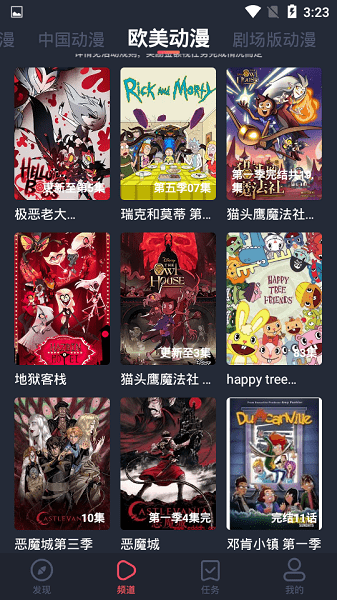  截图1