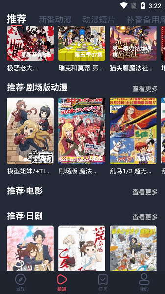  截图3