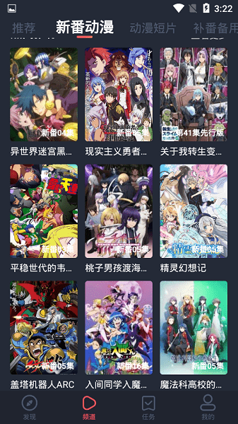  截图2