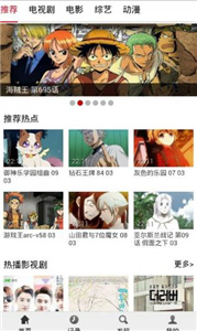  截图2