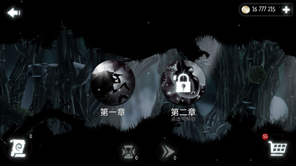 截图1