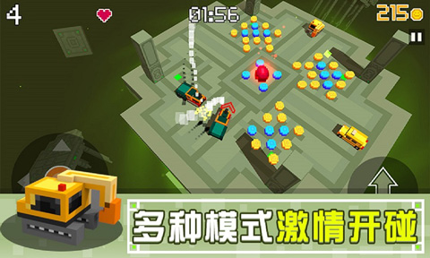  截图2