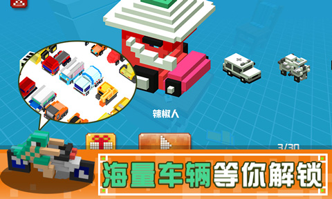  截图4