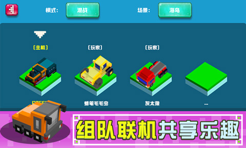  截图5