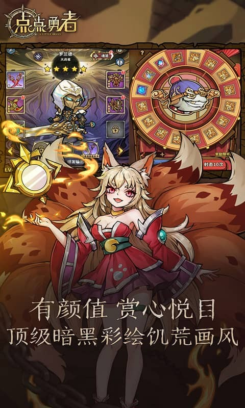  截图2