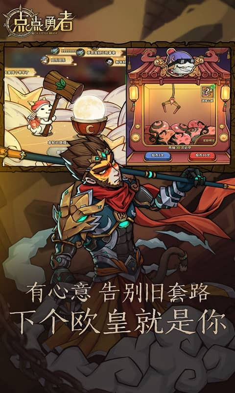  截图5