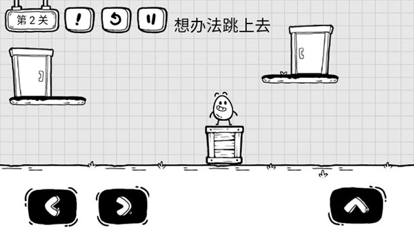  截图2
