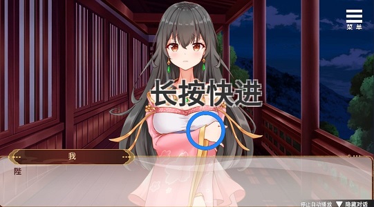  截图2