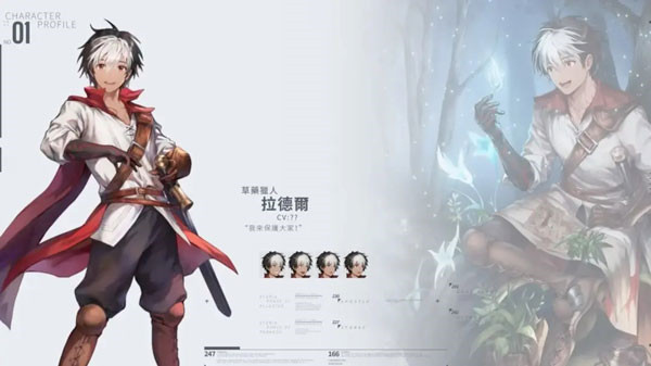  截图1