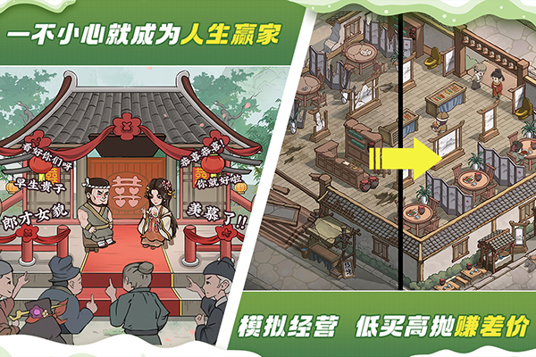  截图1