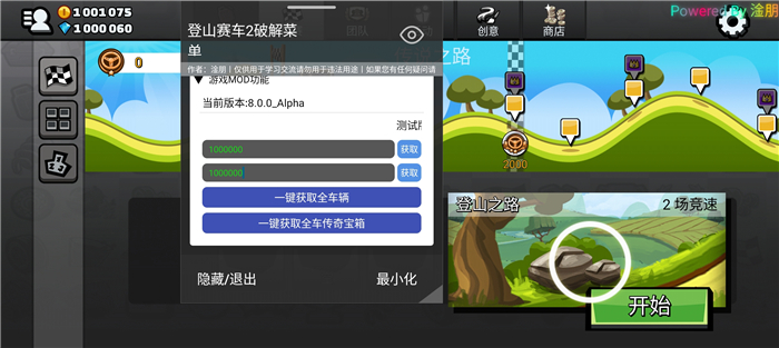  截图1