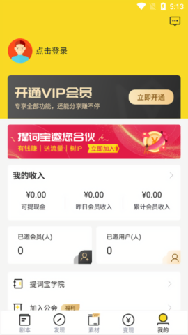  截图1