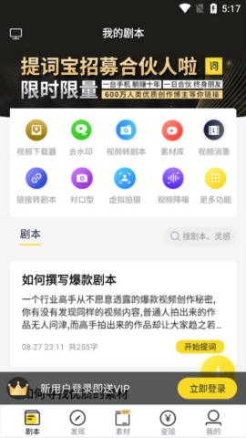 截图3