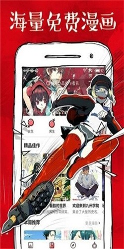  截图1