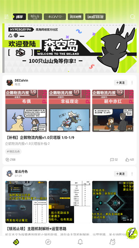  截图1