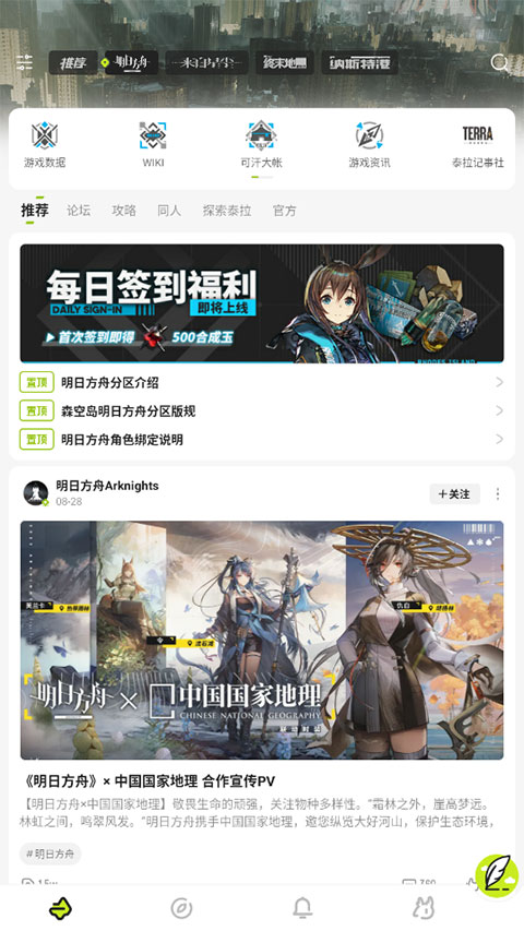  截图2
