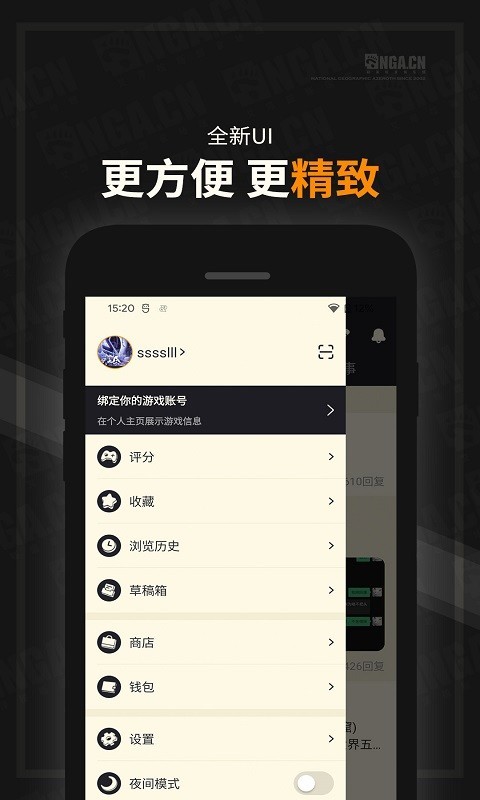  截图3