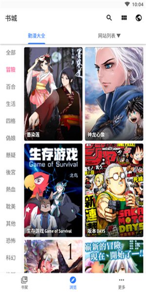  截图2