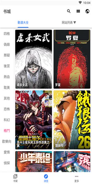  截图1