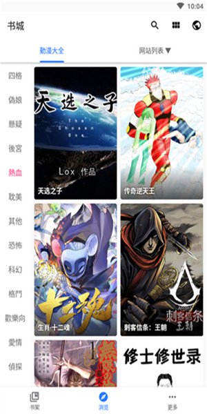  截图3