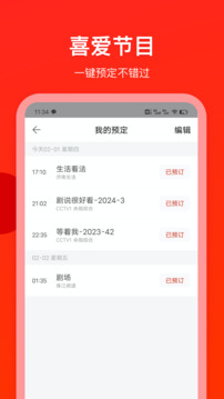  截图4