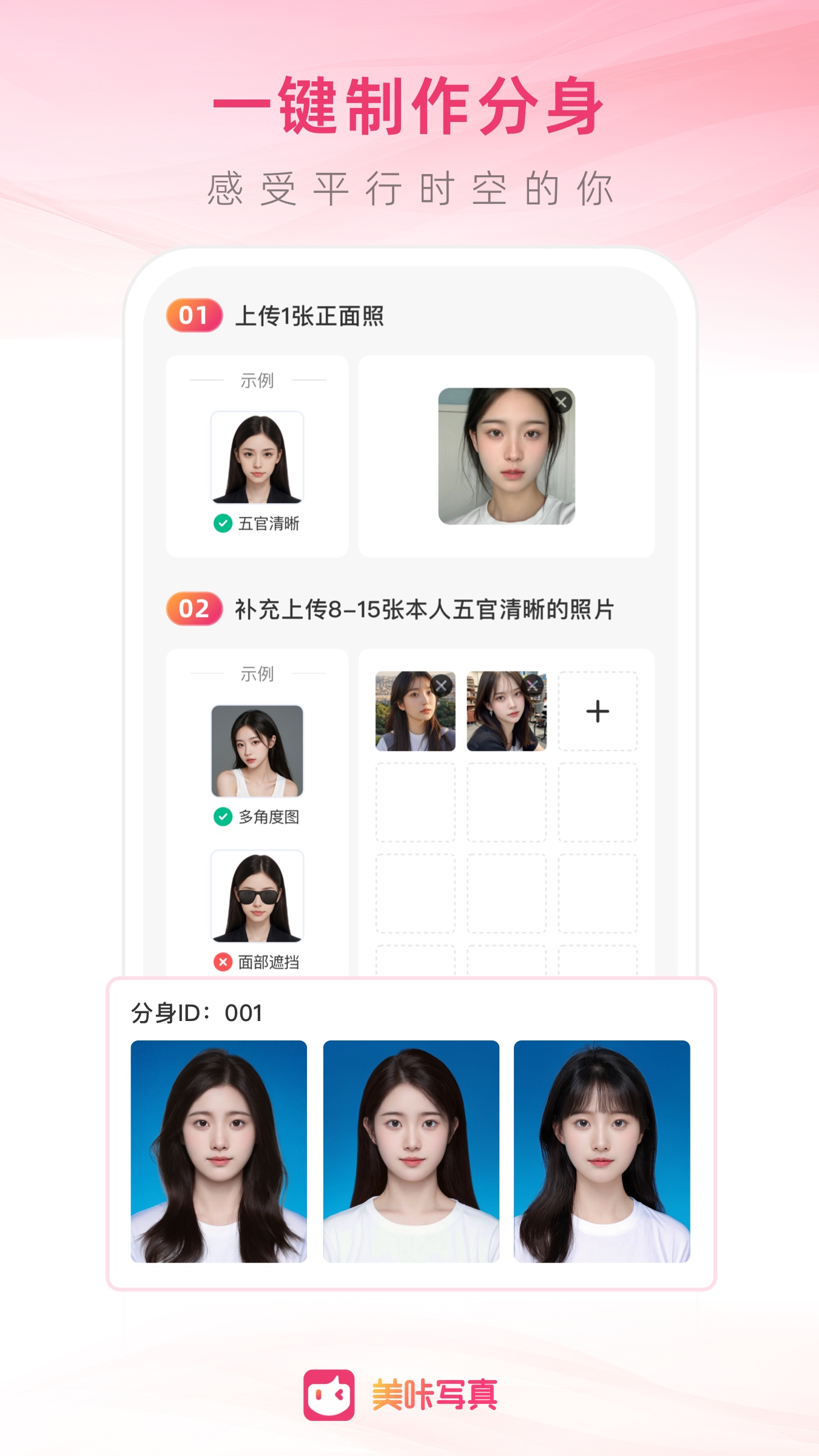  截图1