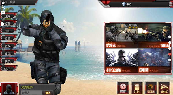  截图1