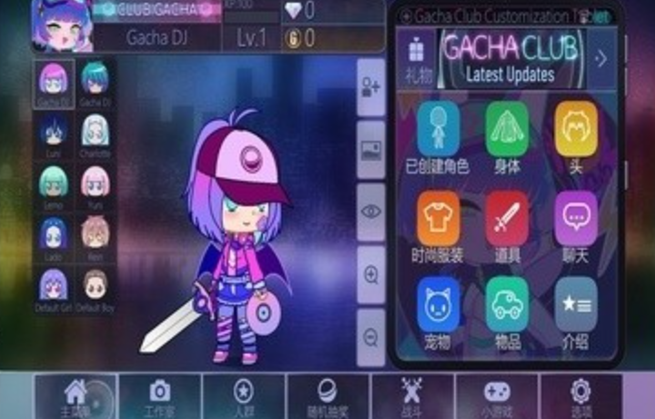  截图1