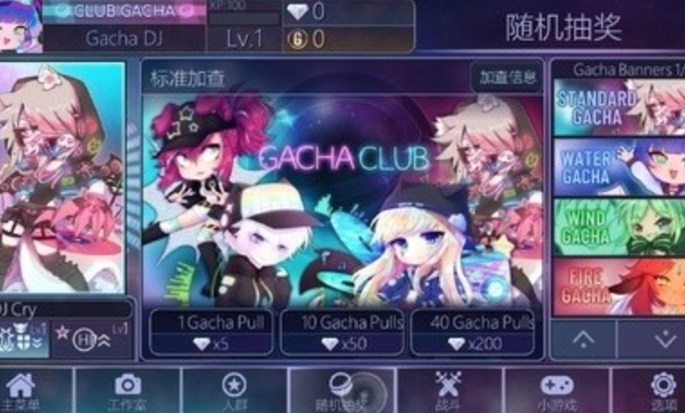  截图2