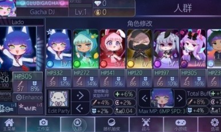  截图3