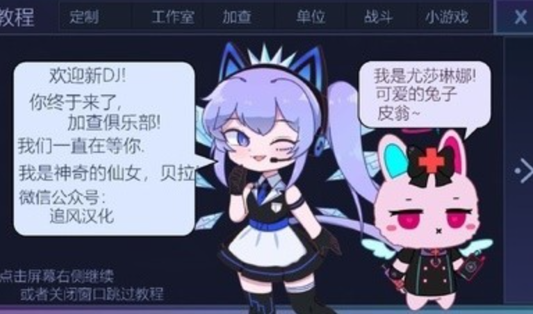  截图4