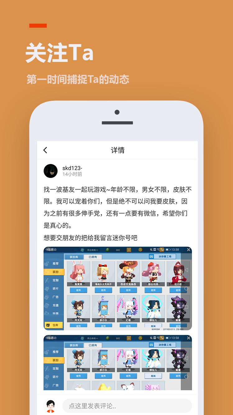  截图3