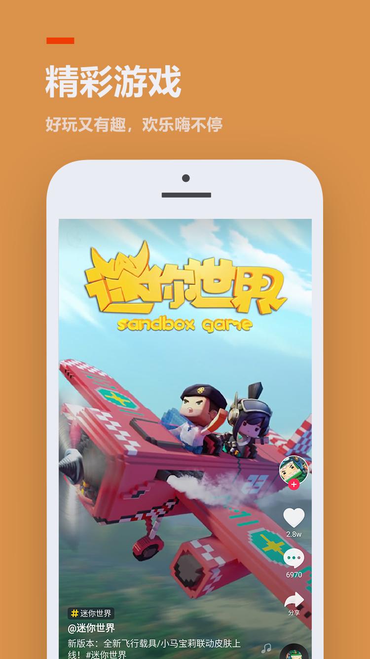  截图2