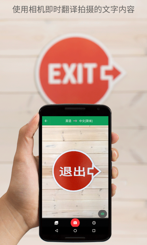  截图2
