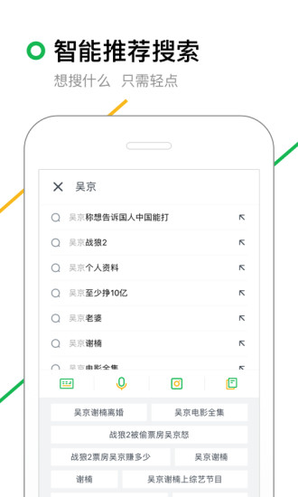  截图2