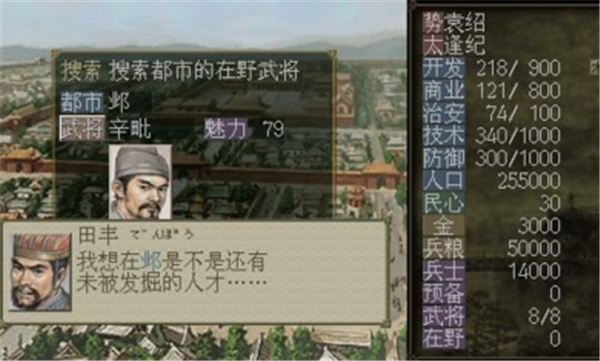  截图2