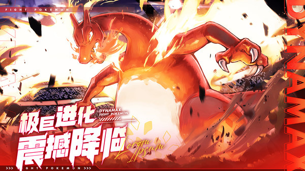  截图4