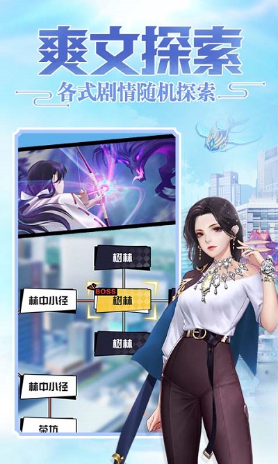  截图2