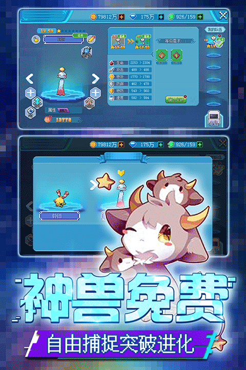  截图4