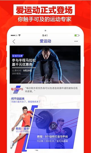  截图1