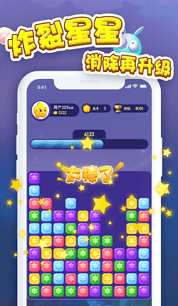  截图2