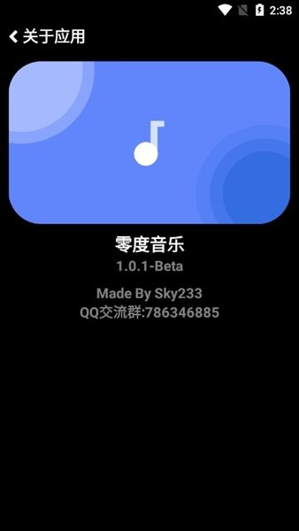  截图2