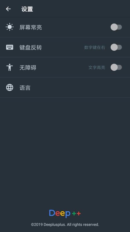  截图3