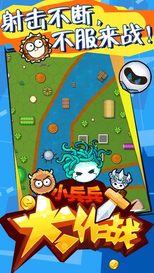  截图1