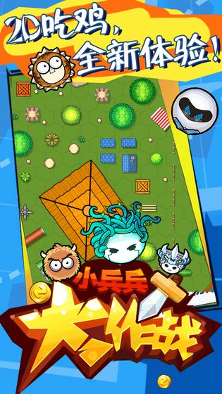  截图3